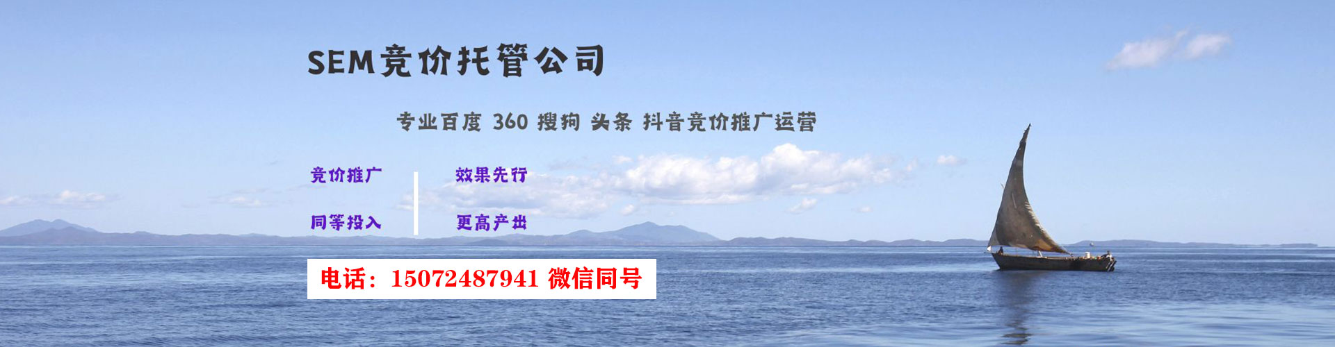 鹤峰百度竞价托管